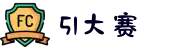 51大赛-吃瓜大赛-反差大赛-新娘大赛-51每日大赛"